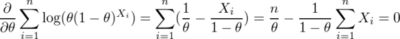 ¥frac{¥partial}{¥partial¥theta}¥sum_{i=1}^{n}¥log(¥theta(1-¥theta)^{X_i})=¥sum_{i=1}^{n}(¥frac{1}{¥theta}-¥frac{X_i}{1-¥theta})=¥frac{n}{¥theta}-¥frac{1}{1-¥theta}¥sum_{i=1}^{n}X_i=0