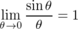 \lim_{\theta\rightarrow 0} \frac{\sin\theta}{\theta} = 1